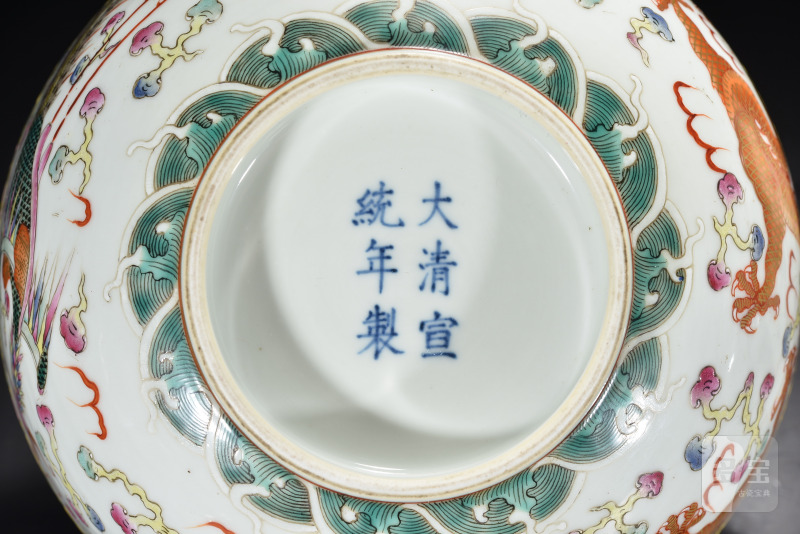 清 粉彩龙凤纹碗（2件） - 图12